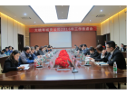 共議公司管理水平提升之道 大橫琴城資公司2016年工作務(wù)虛會(huì)圓滿落幕