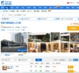 大橫琴高級(jí)人才公寓春節(jié)期間成功接待首批內(nèi)部客人