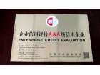 珠海大橫琴城市公共資源經(jīng)營(yíng)管理有限公司榮獲國(guó)家AAA級(jí)企業(yè)信用評(píng)級(jí)