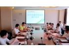大橫琴城資公司簽訂2016年廉潔承諾書