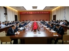 創新形式引入頭腦風暴 · 全員集思廣益建言獻策 · 大橫琴城資公司2017年工作務虛會圓滿召開