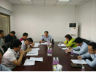 我司全面啟動創文內部督查工作