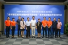 大橫琴城資攜手橫琴專業智庫，共探城市治理新路子