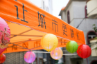 雙節同慶，橫琴村居秋天里的第一場游園會