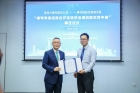 澳門知名專家學者受聘！合作區城市治理創新又添新力量！