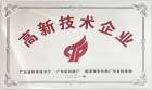 國家級試點！市唯一入選項目